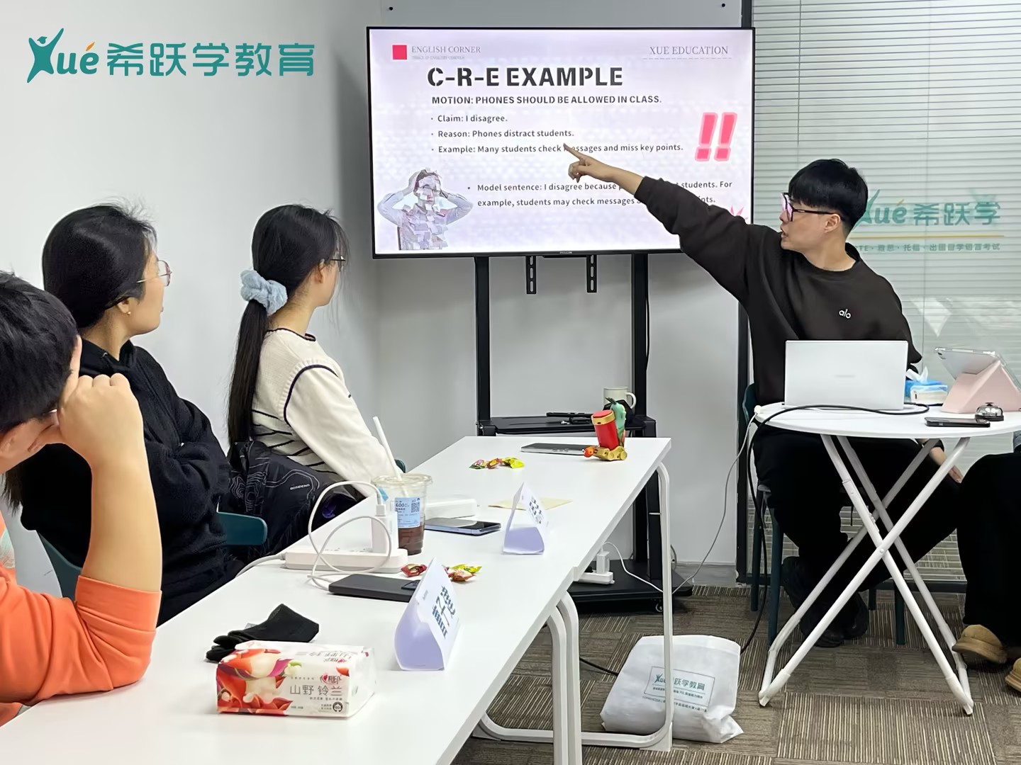 抚顺雅思